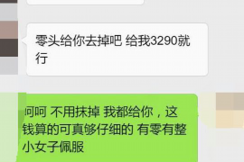 岐山如果欠债的人消失了怎么查找，专业讨债公司的找人方法