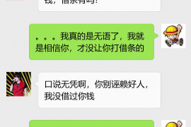 岐山对付老赖：刘小姐被老赖拖欠货款